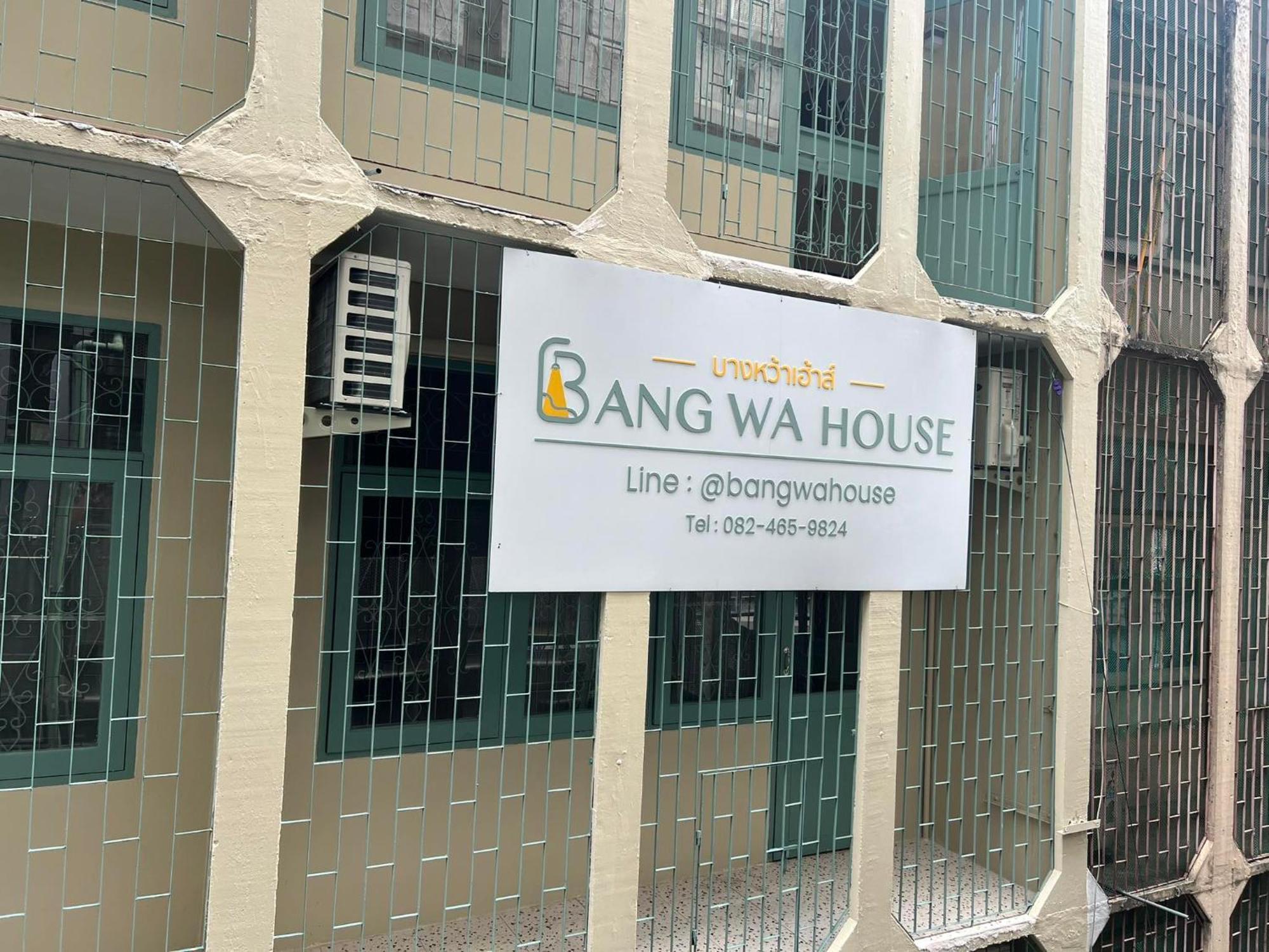 Bangwa House - Mrt Bangwa Station Ξενοδοχείο Μπανγκόκ Εξωτερικό φωτογραφία
